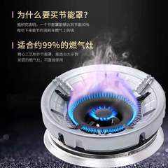 Stove fire cover windproof cover windproof circle energy circle net cover gas stove windproof manufacturer direct sales 