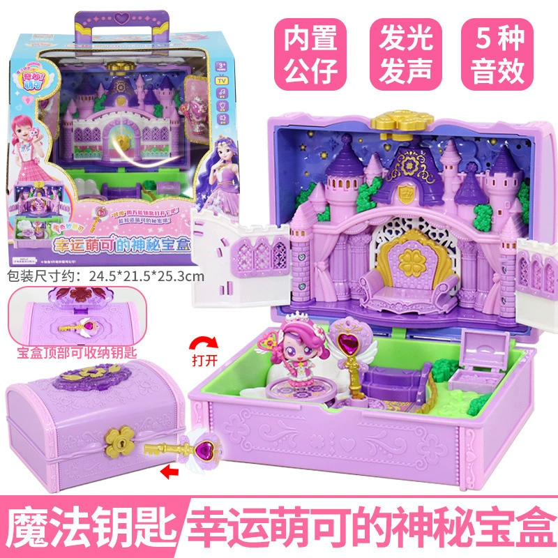 Манга Wonderful cute magic key серия говорящая счастливая милая девушка праздничный подарок принцесса игрушка