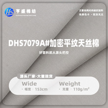 �F؛����ƽ�y��z��110g�Rِ���޻켏ϴˮ�r���B��ȹ��ܛ���e����