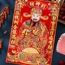 ✅2026新年绒布爷贴画春节过年客厅装饰马年烫金门神自粘贴大