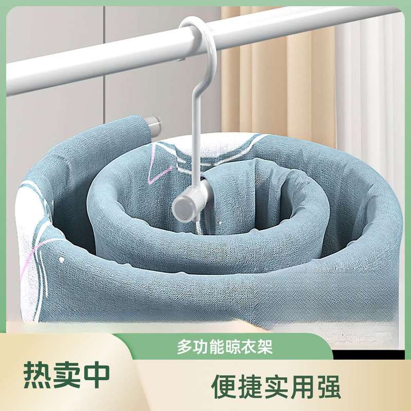 布団乾燥用品、スパイラル物干しラック、家庭用バルコニー回転式丸型布団カバー、ベッドシーツ、掛け布団カバー専用大型ハンガー|undefined