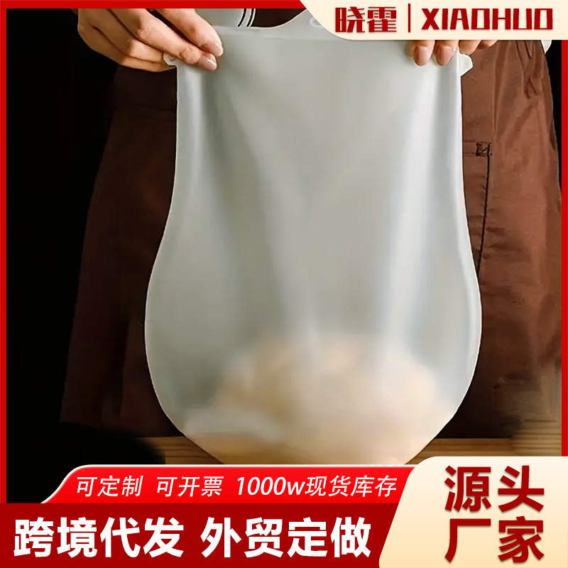Household Kneading Dough Bag, Silicone Thickened Dough Proofing Bag, Non-Stick Food-Grade Baking Dough Bag, Small Kitchen Tool