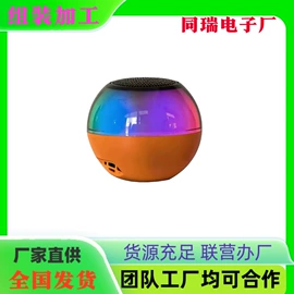 电子组装加工;音像制品加工;电子项目合作