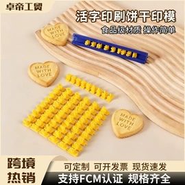 厨房小工具;饭团模具;调味盒