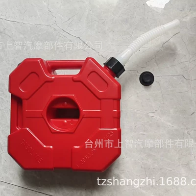 Motorcycle Machinery Equipment Refueling Barrel – Fuel tank