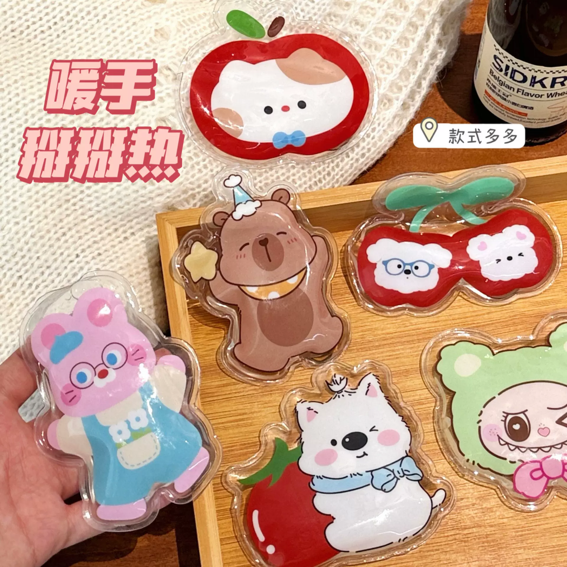 可爱卡通异形掰掰热暖手宝学生创意暖宝宝秋冬季自发热便携暖手宝