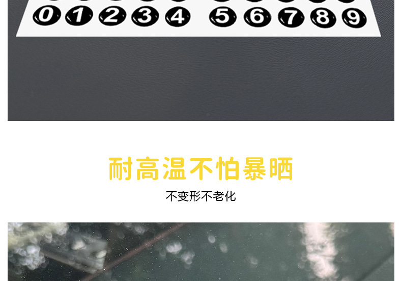 New Pikachu Temporary Parking Number Plate, High-Looking Moving License Plate, Cute Cartoon Car Moving Phone Plate