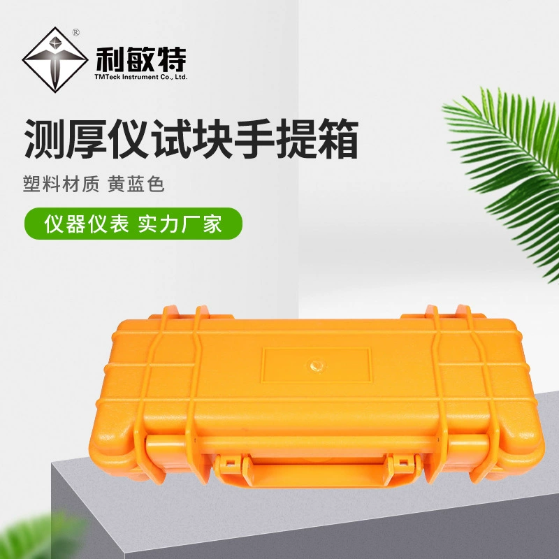 Limint Толщиномер Ступенчатый блок Чемодан Пластиковый блок проверки толщины Чемодан Желтый Синий