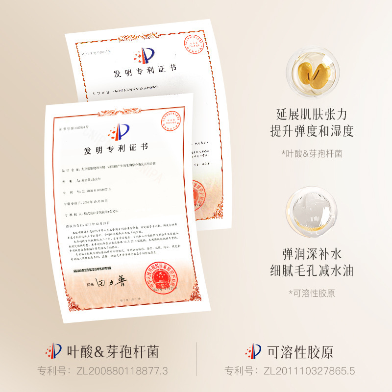 热卖贝玲美丝滑净润脱毛膏腋下腋毛腿部脱毛温和不伤肤无痛脱毛|undefined