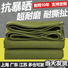 Silicone Storm Tarpaulin thickening Oilcloth Awning cloth Rainproof Sunscreen waterproof Tarpaulins Tarpaulin canvas