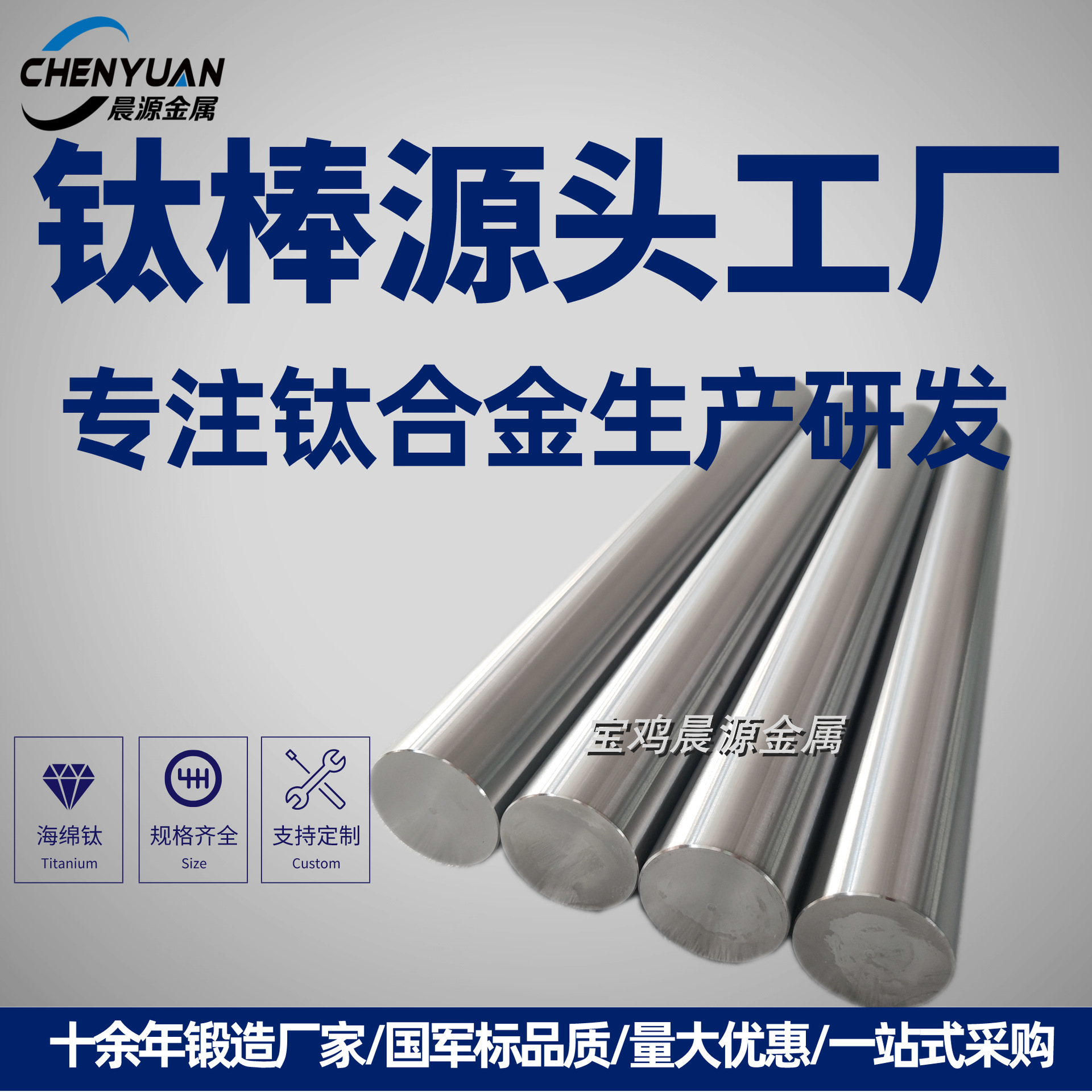 TC11 TB6 TC4 TA15钛合金钛棒定尺切割库存充足量大优惠纯钛