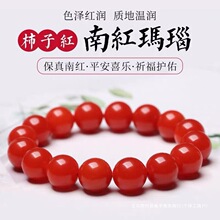 ԭ�V��ɽ�ϼt�Ĵ���Ȼ�����朝Mɫ�M�����Ӽt�����ִ�����Ů