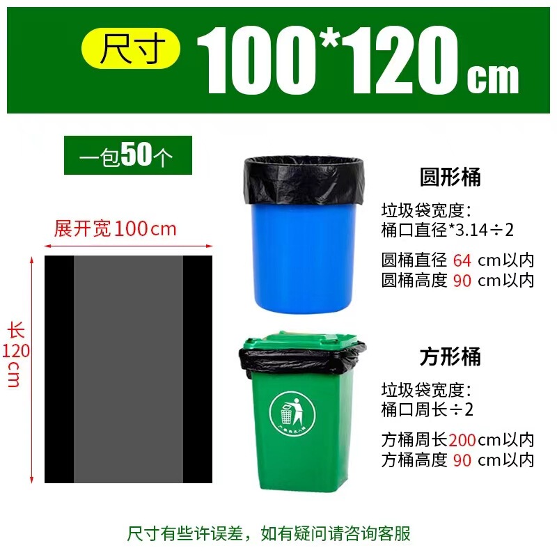 メーカー卸売り黒色厚いゴミ袋不動産環衛ホテル240L使い捨て大型プラスチックゴミ袋|undefined