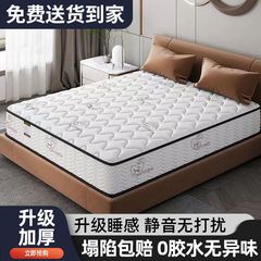ヒルトンホテルと同じマットレス シモンズ 1.8x2m ラテックスカシミアマットレス 脊椎保護 ココナッツパーム サイレントスプリングマットレス