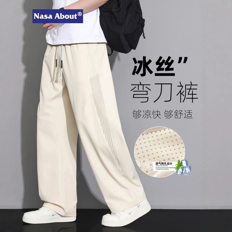 Nasa about Ice Silk Curved Hem Pants Men's Summer Thin Breathable Quick-Dry Casual Pants Loose Straight Wide-Leg Pants