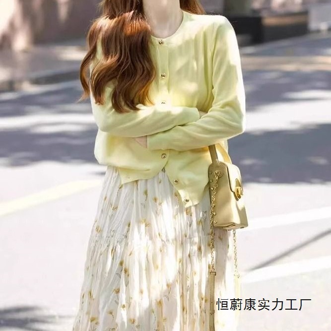 韩剧女主温柔穿搭法式小香风多巴胺黄色针织开衫碎花半身裙两件套|undefined