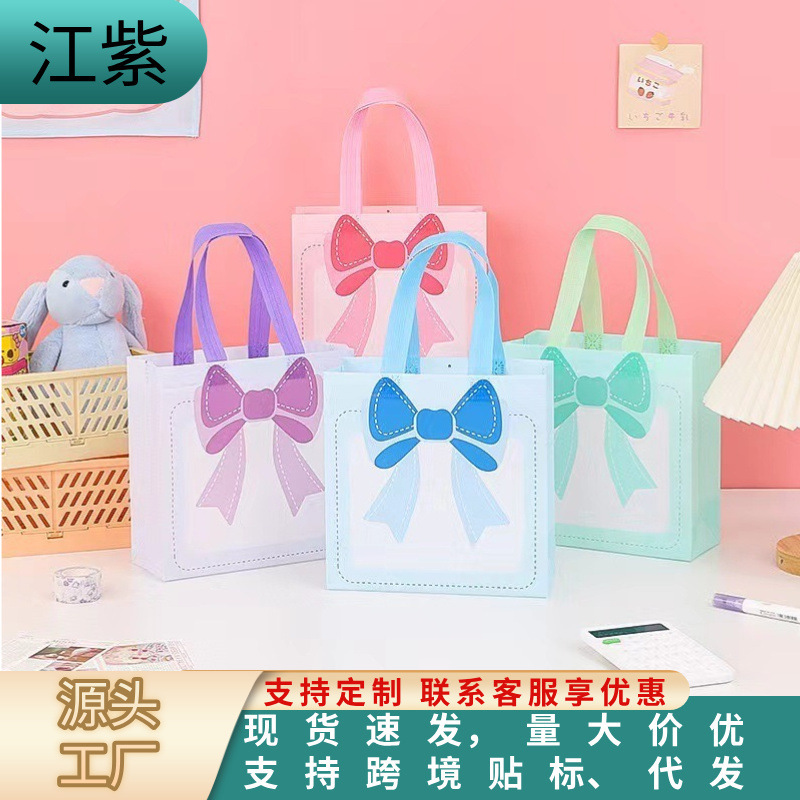 Ready-Stock Non-Woven Tote Bags Dopamine High-End Non-Woven Tote Bags Children's Cartoon Bags Children's Gift Bags Ready-Stock Non-Woven Tote Bags Dopamine High-End Non-Woven Tote Bags Children's Cartoon Bags Children's Gift Bags