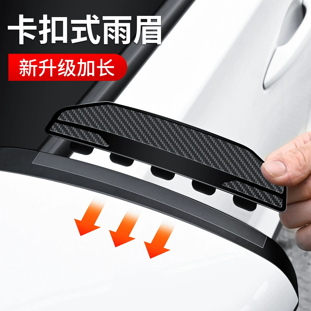 Автомобильные зеркала заднего вида с рисунком из углеродного волокна