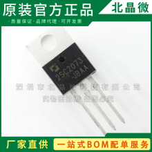 2SC2073 ��װTO220 ȫ���ֻ����ɵ�·