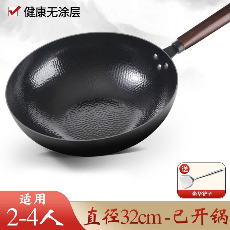[생선 스케일] 스테인리스 삽을 보내는 32cm 가는 철 [뚜껑 없음] 끓어 왔다