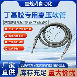 包装机械配件;点胶设备;其他电子制造