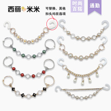 洞洞鞋金属饰链跨境爆款菊花链开口雏菊链子可换扣可拆卸卡扣