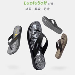 Luofu 2025 新しいトレンディなビーチサンダル夏メンズ厚底滑り止め非臭足アウターウェアビーチサンダル