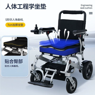 Aluminum Alloy Wheelchair, Foldable Smart Scooter – Qatlanan elektrik velosipedlər
