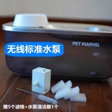 [鸟语花香大型犬灰鲸宠物饮水机过滤芯无线水泵喂水盆马达电机]