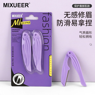 Factory Direct Sales Portable Eyebrow Trimmer for Beginners Anti-Scratch Replaceable Macro Beauty Salon Eyebrow Trimmer Wholesale