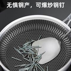 特厚316ステンレスフライパンは鍋にくっつかないコーティングフライパン電磁ストーブガスコンロ共通炒め鍋具
