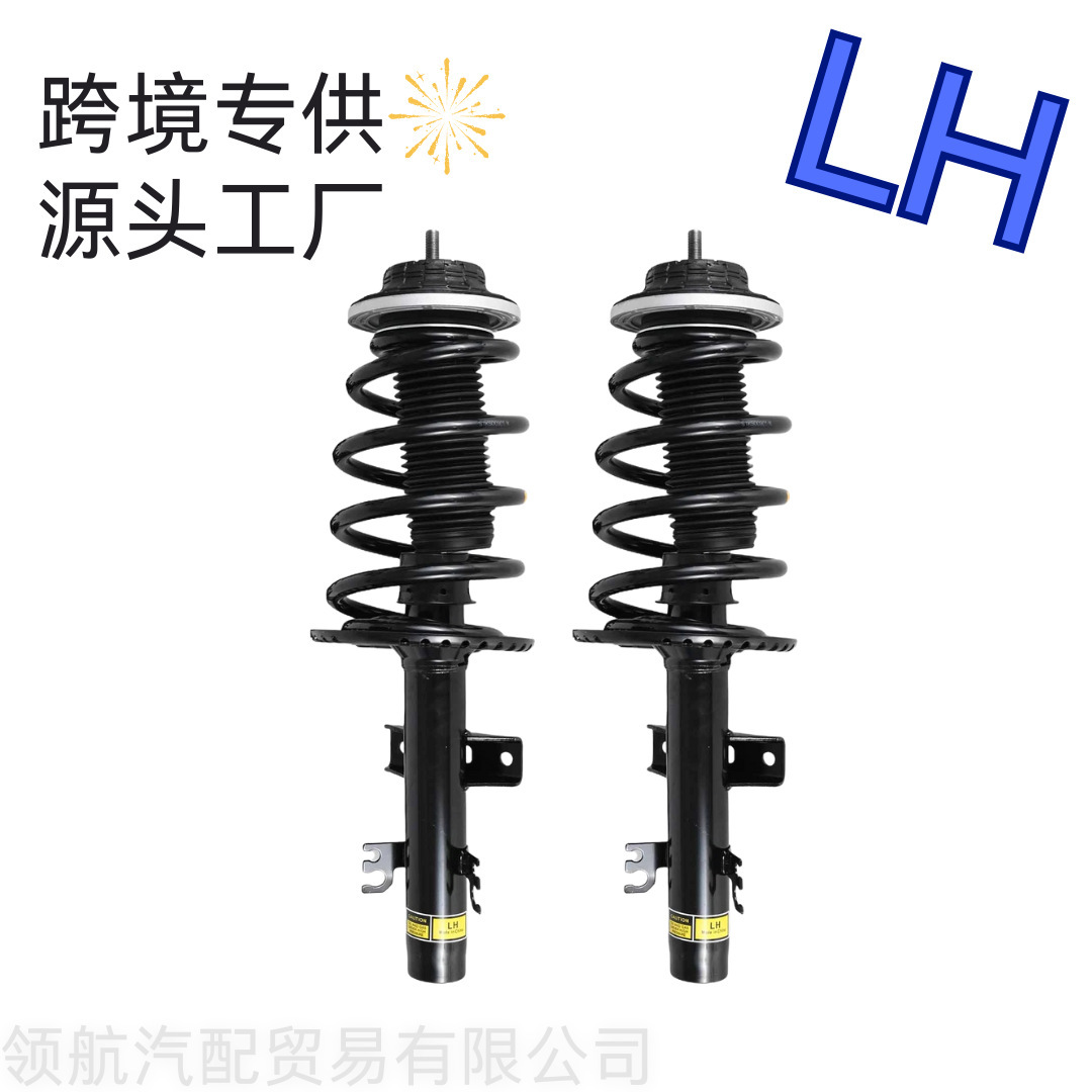 2 Front Shock Absorber Spring Brackets Suitable for Volkswagen T52.0Tdi2.5Tdi3.27H0413031K