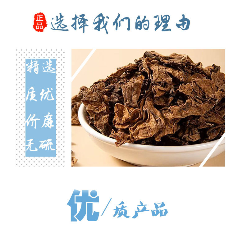 Egg Flower (Plumeria rubra) Dried Petals — Food Herb for Herbal Tea & Soup quality and texture