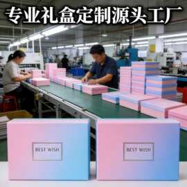 礼物盒装围巾ins风生日礼品香水口红礼盒伴手礼空礼品盒生日礼盒