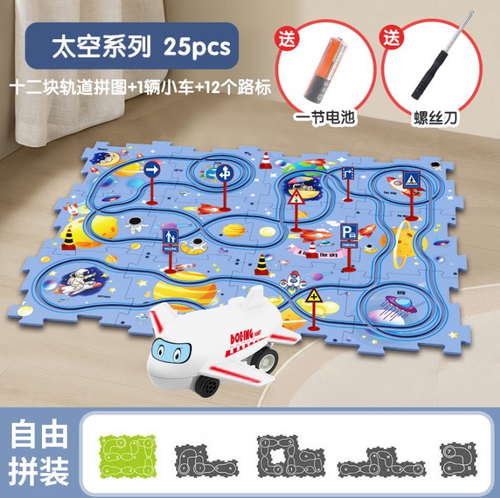 우주 퍼즐 [25PC]