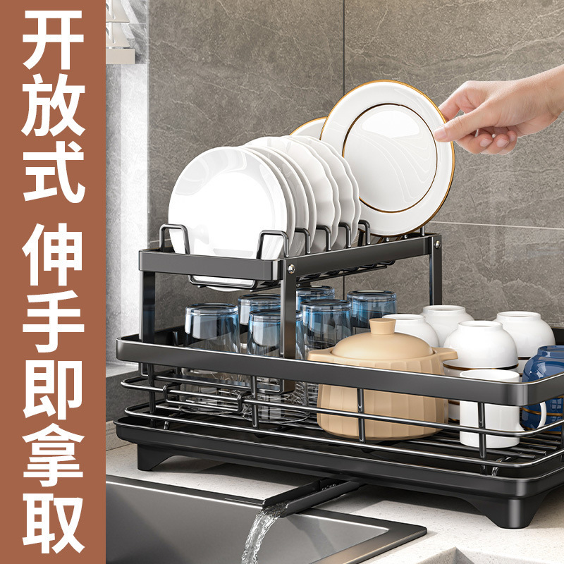 跨境厨房碗筷架沥水篮收纳清洁大容量沥碗收纳盒双层单层桌面储物|undefined