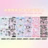 No. 6: Little Demon 6 sets