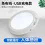 超薄楼道人体感应吸顶灯