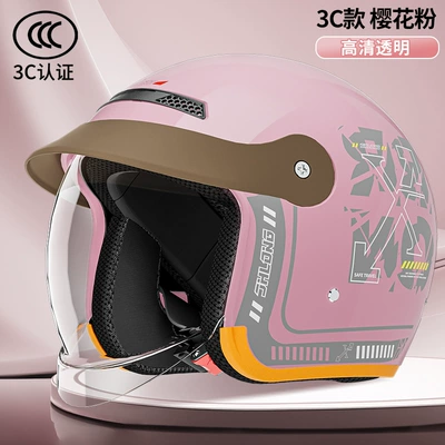 New National Standard Electric – Motosiklet kaskı (dəbilqə) - sku-04-3c-certified-coral-pink-internal-push-in-lens