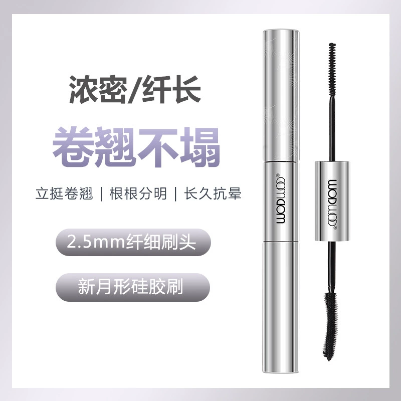 Lengthening curling double-sided mascara for eyelashes, no smudge, long-term effect