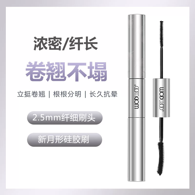 Lengthening curling double-sided mascara for eyelashes, no smudge, long-term effect