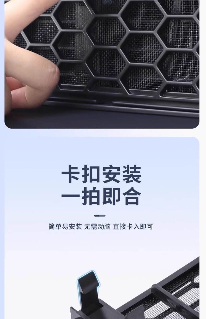 Suitable for Tesla's New Version of Model Y/3 Six-Seater Version Yl Insect-Proof Net, Hood Air-Conditioning Inlet Protective Cover Net