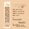 SK01-42278 Lixiang Shop