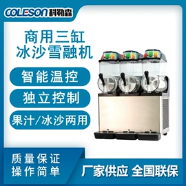 冷冻食品加工;休闲食品加工;饮料生产设备