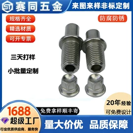 铆钉;销及键;其他紧固连接