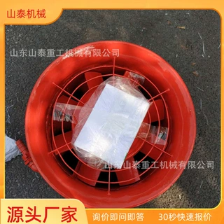FQCNo4.0防爆局部通风机  小型轴流局部通风机 低噪音  可定 制
