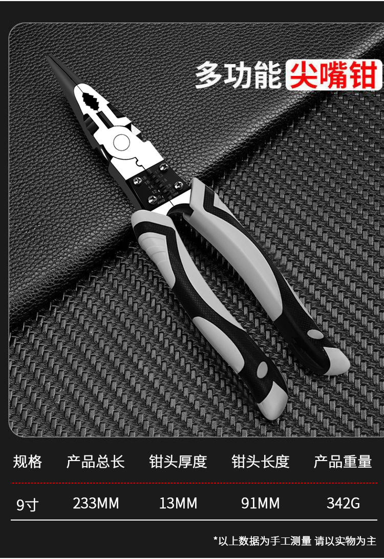 Alicates de alambre multifunción de estilo alemán alicates diagonales alicates de alambre de ahorro de mano de obra industrial alicates eléctricos alicates de alambre doméstico