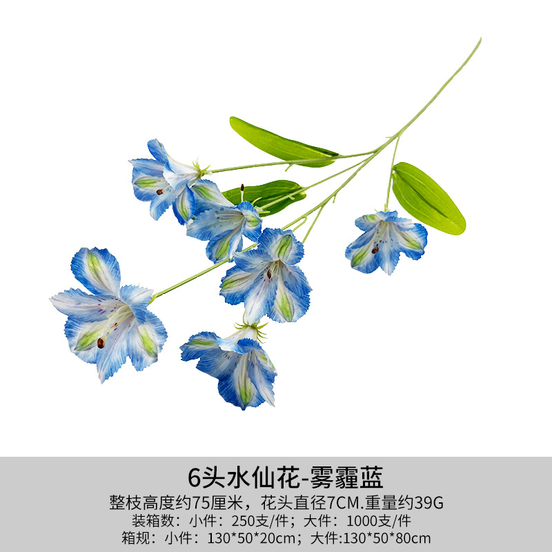 헤이즈 블루