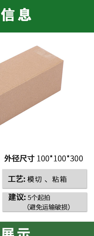 （长条箱）详情页_10.jpg