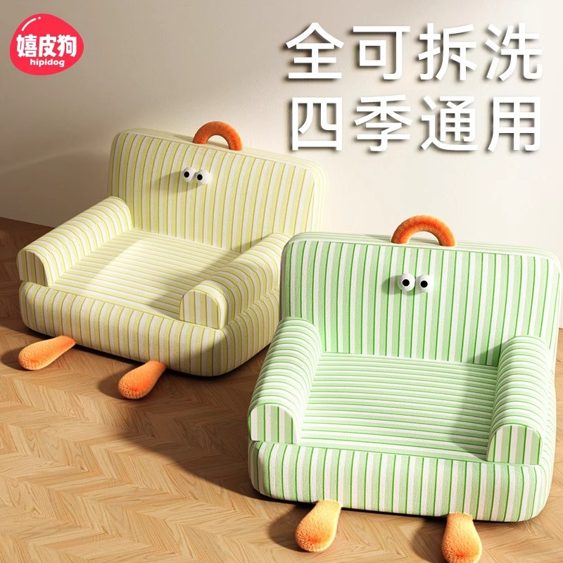 Gato primavera y verano ojos grandes, lindo sofá perezoso, nido de gato, perro pequeño, respaldo de perro, perrera, nido para mascotas universal de cuatro estaciones